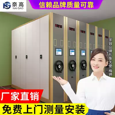 Naigao steel intelligent dense rack Manual hand-cranked with track medical record cabinet electric mobile financial data file cabinet