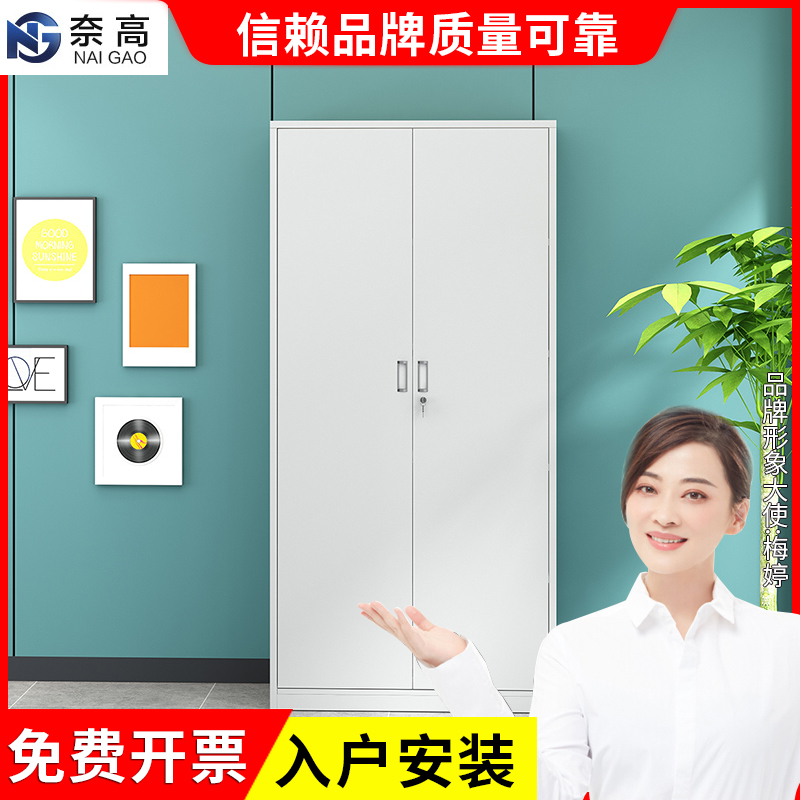 Niga Financial Certificate Cabinet thickens multi - layer archive cabinet office bookcase iron - skin employee locker