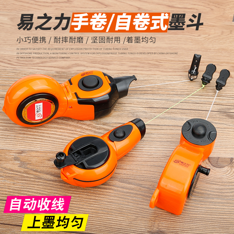 Woodworking ink bucket Automatic scribbler ink bucket line Hand cranked aluminum alloy automatic bullet line decoration wooden bucket