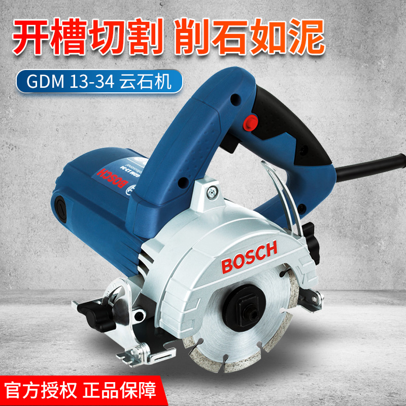 Bosch cutting machine GDM13-34 stone cloud stone machine household tile wood oblique cutting doctor slotting machine portable saw