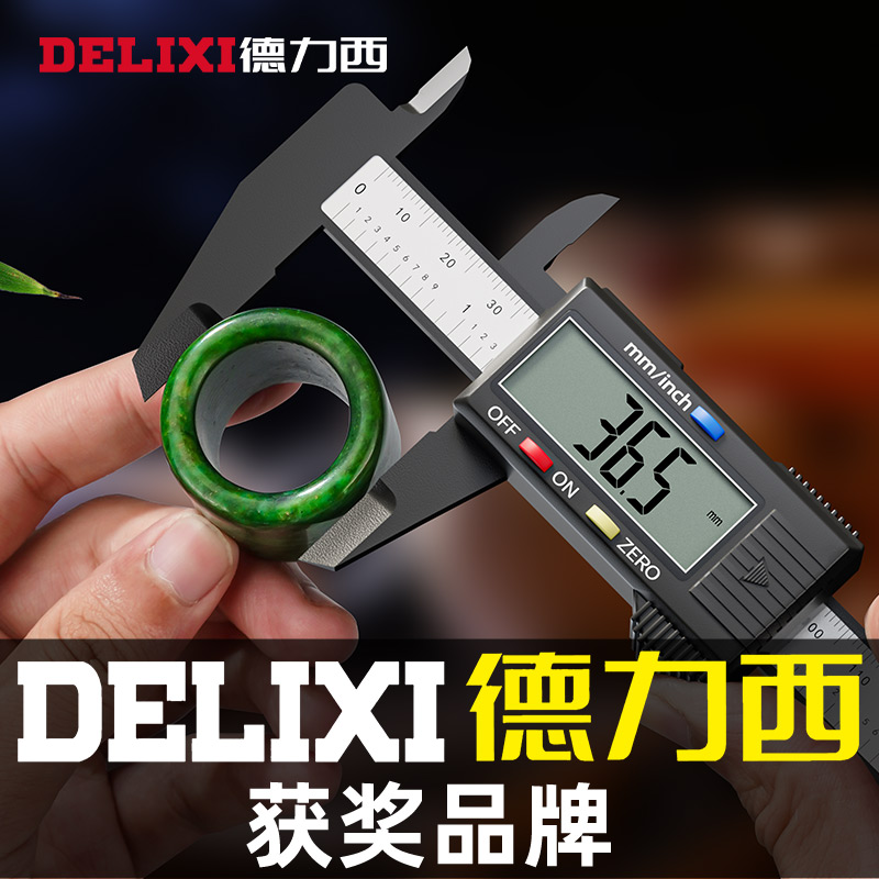 Deri West Cruise scale number of display bracelets Walking Edge Depth Ruler to play Jewelry Measuring E-card Ruler High Accuracy-Taobao