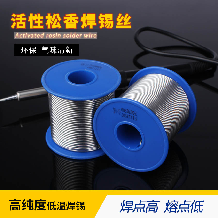 Solder wire 0 8mm lead rosin tin wire strong low temperature 1 0 tin wire 0 5 Stainless steel soldering iron