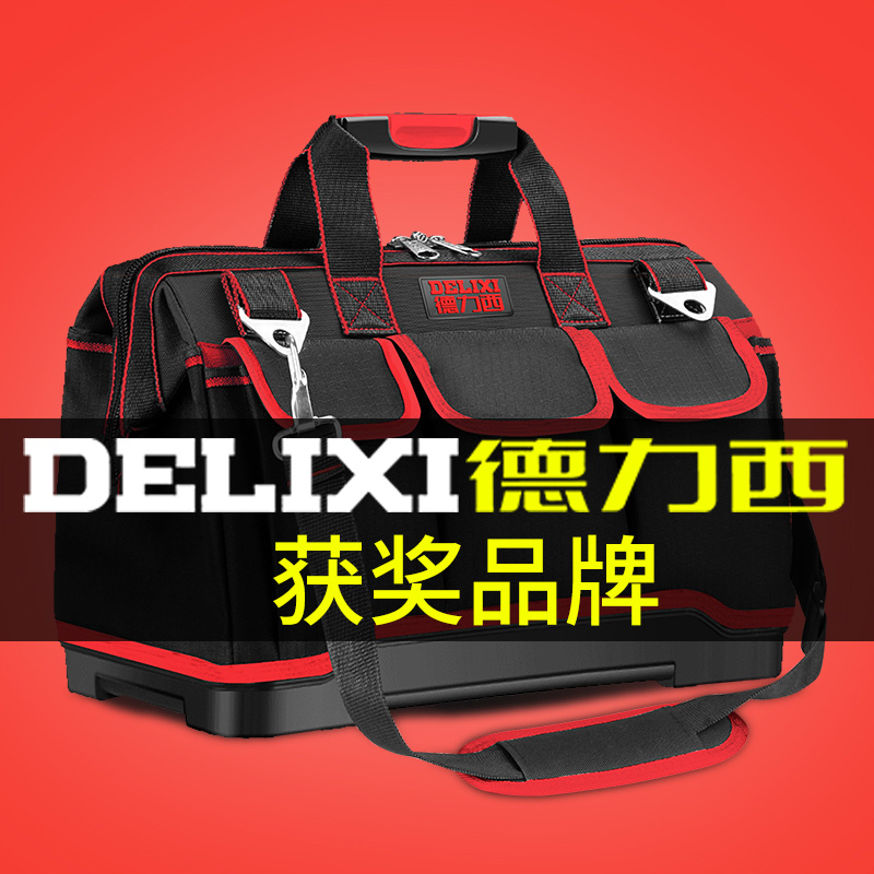 Delixi tool bag canvas wear-resistant electrician special thickened portable multifunctional large repair installation tool bag male