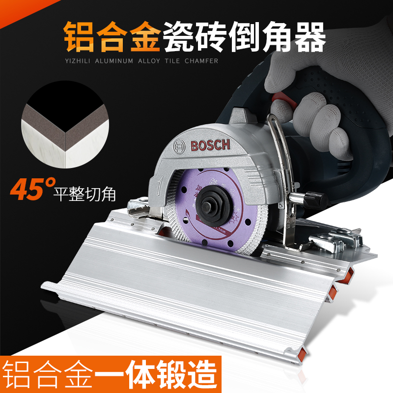 Tile chamfer multi-function bracket accessories manual guide angle small tile edge 45 degree angle cutting machine artifact