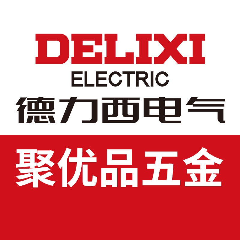 聚优品五金专营店