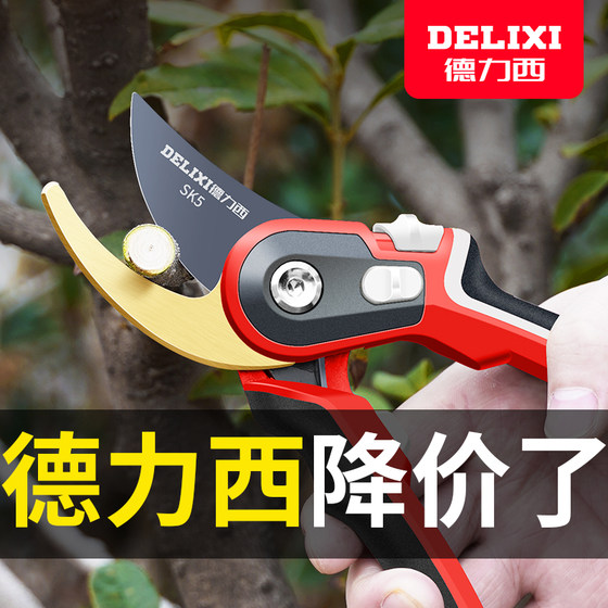 Delixi pruning shears for pruning fruit trees, garden pruning shears, gardening flower shears, special scissors for cutting branches