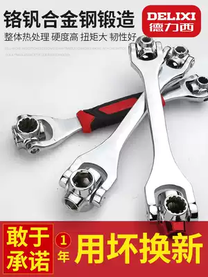 Delixi multifunctional socket wrench set 52 in one eight-in-one Multi-purpose wrench 8-21mm universal tool