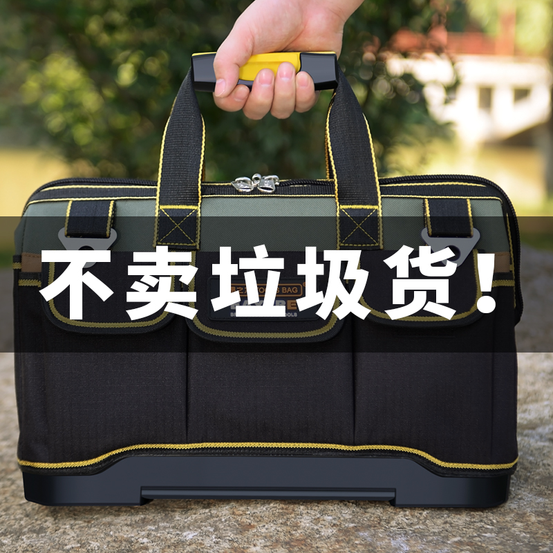 Wear-resistant electrician kit male canvas large thickened multifunctional maintenance installation carpentry portable small portable storage bag