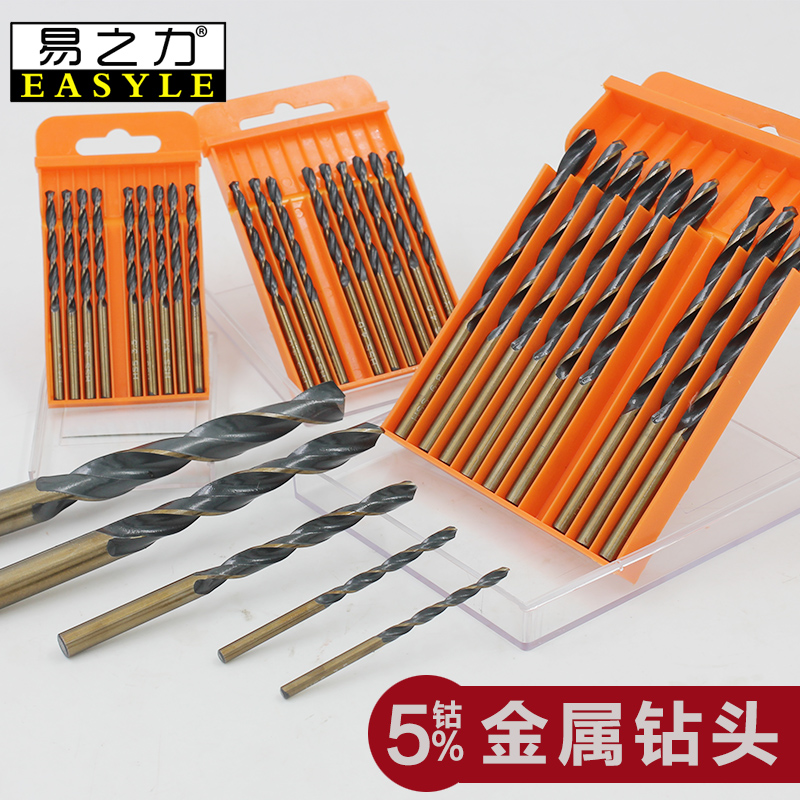 Easy power twist drill bit stainless steel special wood working high speed mesh with cobalt metal wood perforated electric drill