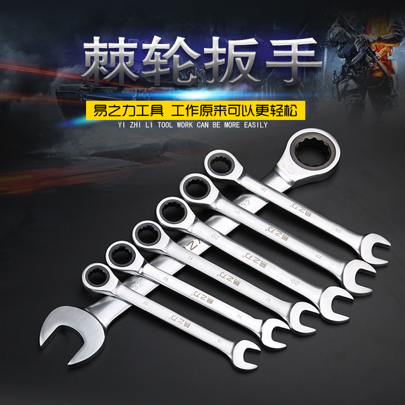 Easy Force Quick Ratchet Wrench Dual-use Opening Plum Blossom Automatic Wrench Five Gold Tool Plate Hand Suit