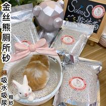 Hide Cat Cat Cute West SchBear Mat Material Toilet Sand Urine Sand sandstone hamster Golden Silk Bear Toilet Sand