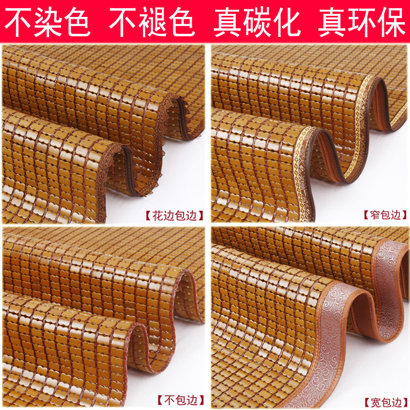 Single double bed carbonized mahjong mat mahjong mat bamboo mat 1.5 meters 1.8m1.2 student dormitory foldable