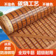 Summer mahjong mat bamboo mat mahjong mat carbonization foldable 1.5m1.8m 1.2 single double bed students