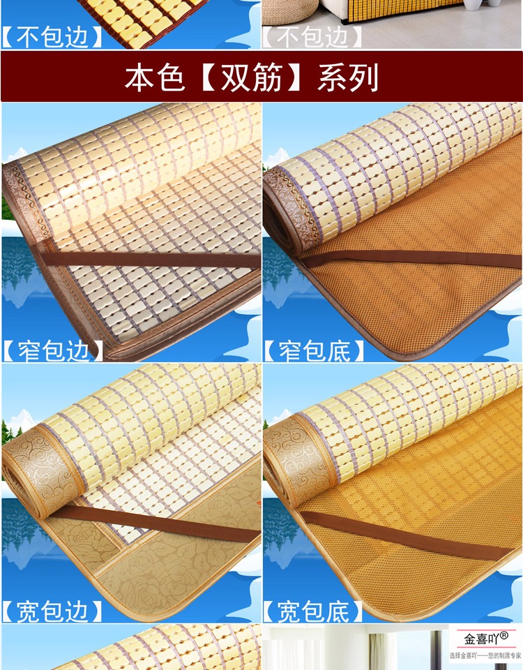 Mahjong mat mùa hè 1.5 carbonized tre mat 1.8 m m 1.2 sinh viên ký túc xá giường gấp mahjong mat