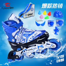 Jaguar Roller Skating Shoes, Eight Year Old Shop, Three Sizes of Ice Skating Shoes, Roller Skating Shoes, Skating Shoes for Children, Full Set, Beginner Adjustable