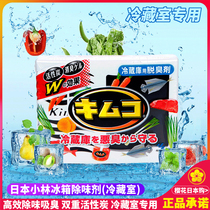 Kobayashi Pharmaceutical Refrigerator deodorant Conventional refrigerator refrigerator deodorant Deodorant deodorant deodorant deodorant deodorant deodorant deodorant deodorant deodorant deodorant deodorant deodorant deodorant deodorant deodorant deodorant deodorant