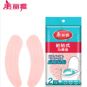 【美丽雅】马桶坐垫毛绒秋冬防水家用