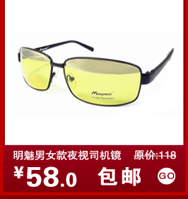 Montures de lunettes en Plaque - Ref 3139539 Image 14