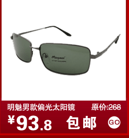 Montures de lunettes en Plaque - Ref 3139539 Image 15