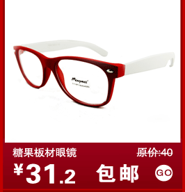 Montures de lunettes en Plaque - Ref 3139539 Image 8
