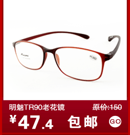 Montures de lunettes en Plaque - Ref 3139539 Image 11