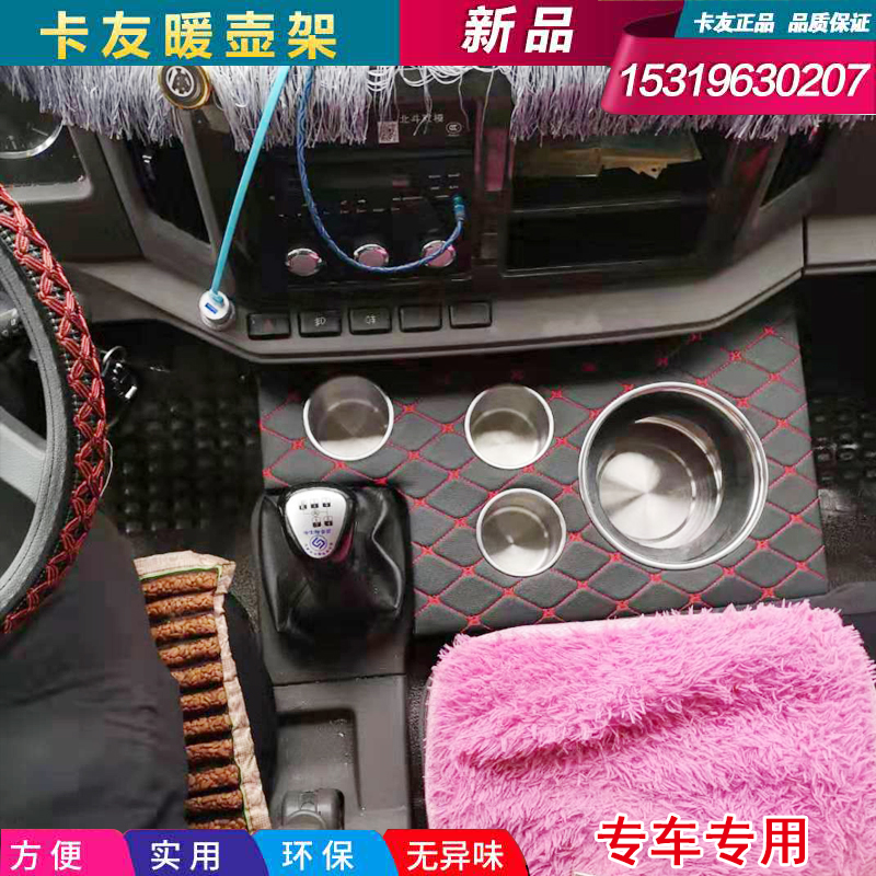 Walker water cup frame liberates king to warm pot frame, warm water bottle frame, liberate king to drive supplies