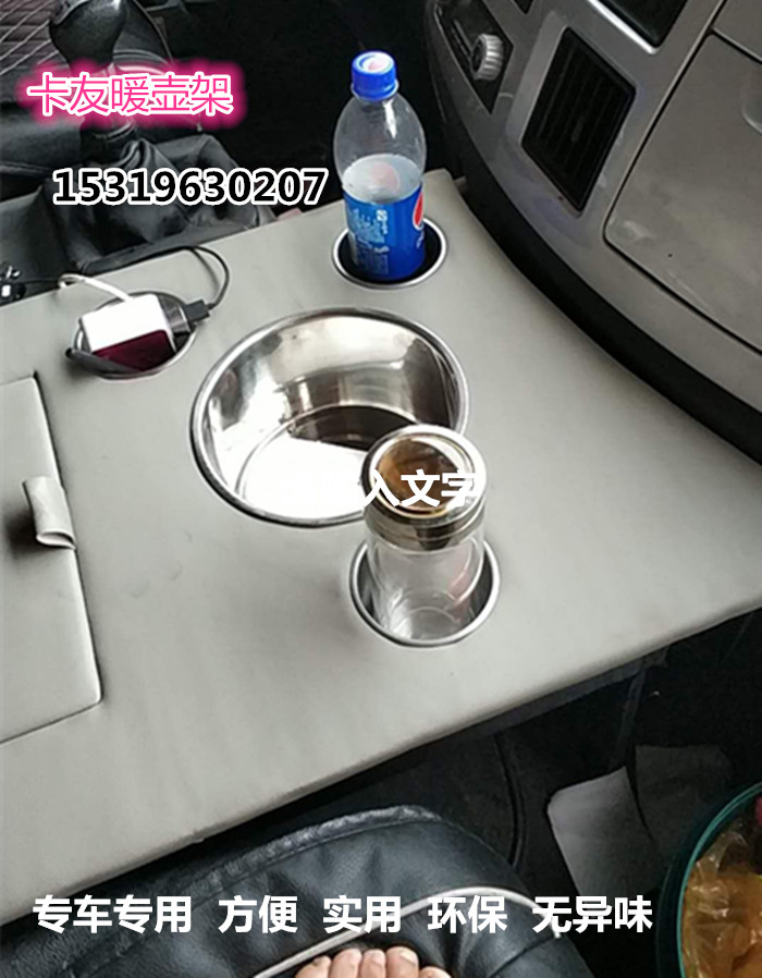 Emancipation j6m warm pot holder water cup holder small j6 warm pot frame water cup holder tea bottle seat j6m special heating pot holder