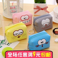 Hàn Quốc phiên bản của sáng tạo ví nhỏ nữ phim hoạt hình vui hộp biểu PU da xu ví túi nhỏ sinh viên PU bóp tiền