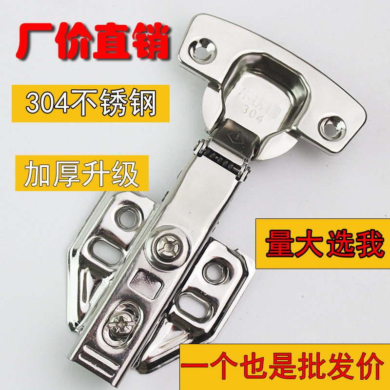 304 stainless steel integral cabinet wardrobe door damping hydraulic buffer removal silent hinge pipe hinge Spring