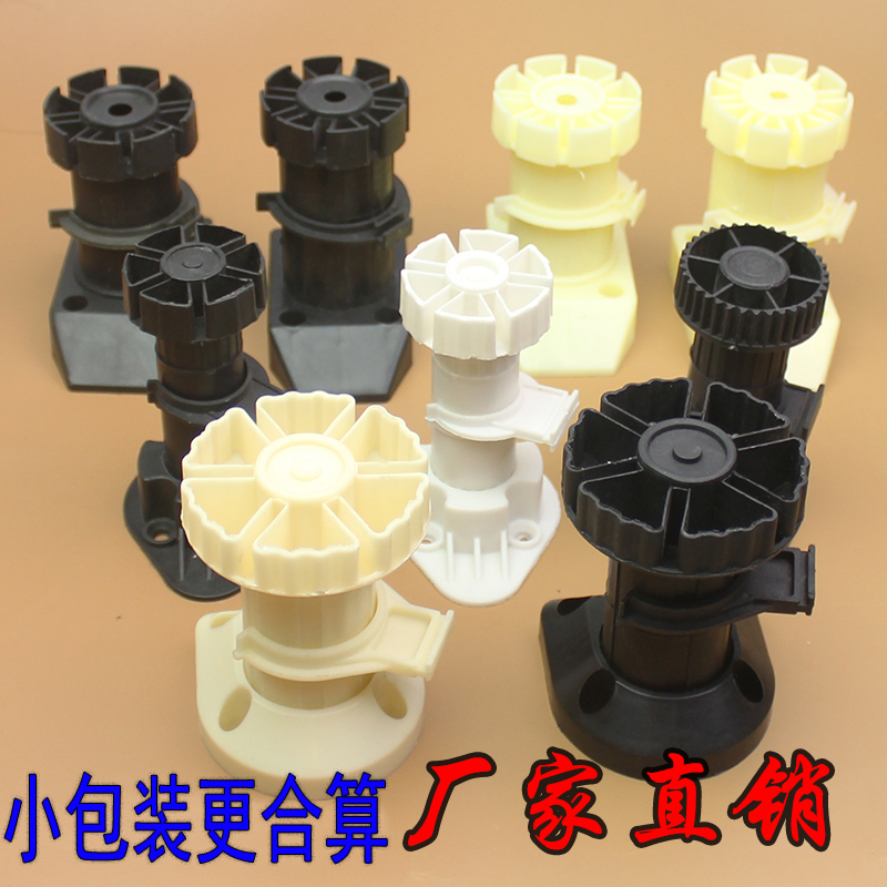 Overall cabinet kitchen skirting footrest adjustment of foot furniture?Car thickened foot integral cabinet bottom bezel adjustment foot support legs