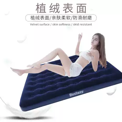 Bestway inflatable bed Single inflatable bed Double household inflatable bed Outdoor portable air cushion bed 1 8 meters