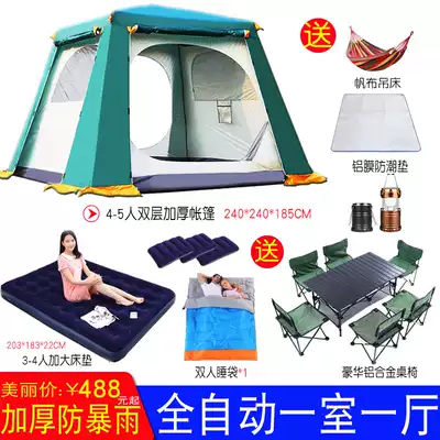 Tent outdoor 3-4 people automatic camping camping set outdoor 5-6-8 people thickened rainproof multi-person tent