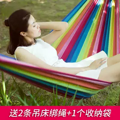 Outdoor leisure hammock hanging chair thick canvas tie rope double children College dormitory bedroom Dew camping Swing Swing