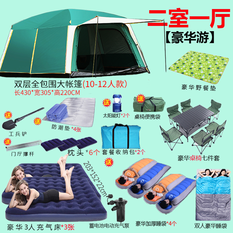 Tent Outdoor 34 People Rain-proof camping 6-8-10 People Thickening Two Rooms A Hall Camping Luxury Villa Oversized Tent