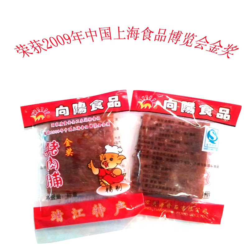 Jingjiang specialty gold award pork breast Xiangyang pork breast 500g independent handmade small package