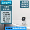 [Thousand-Yuan Configuration]2025 New Ultra-High-Definition Smart Projector for Home Wall Projection, Bedroom, Living Room, Home Theater, Mobile Screen Projection, Ultra-Small Portable Dormitory Student Projector, Tv Four Colors