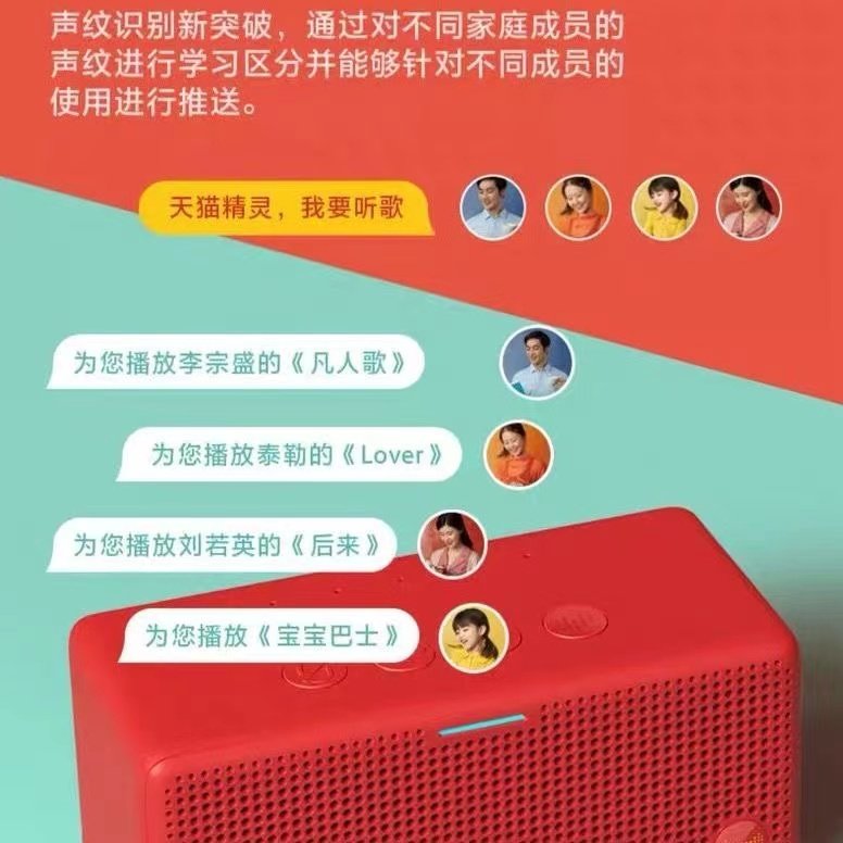 Children's Intelligent Early Education Learning Machine Tmall Genie in Sugar Wifi Bluetooth Speaker Ai Alarm Clock Voice Wake-Up Control