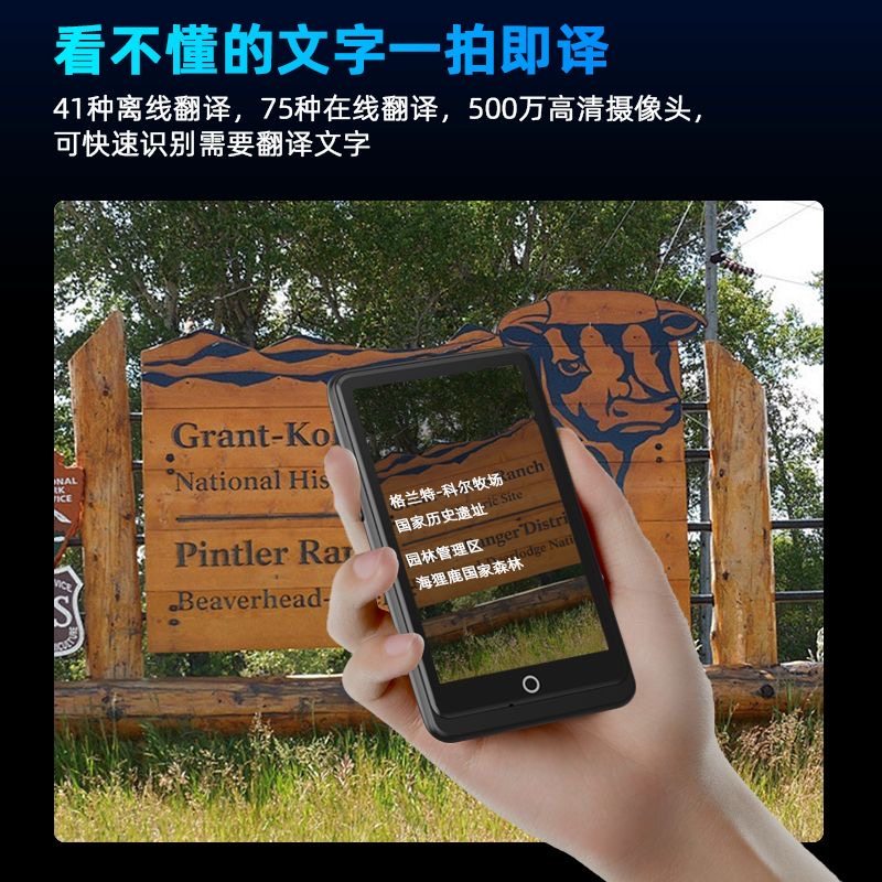 Smart Translator, Simultaneous Interpretation, English Real-Time Offline Translator, Photo Translation, Multi-Language Travel Abroad