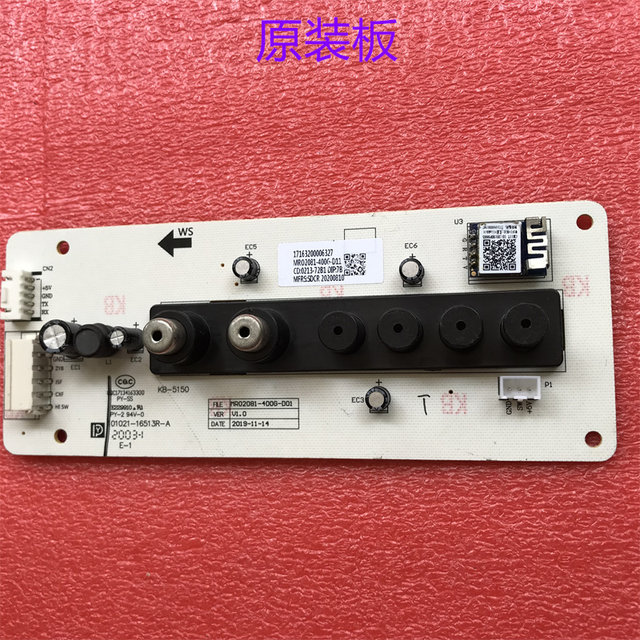 MRO2081-400G-D11 is suitable for Midea water dispenser 17163200006327 control board water purifier