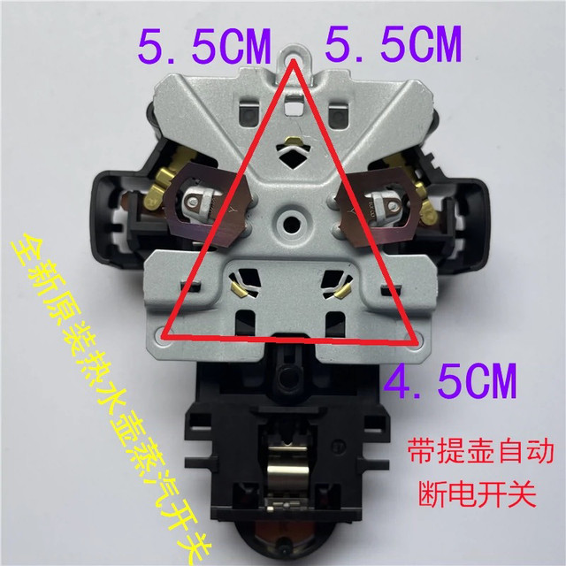 Suitable for Philips Hd9306 Hd9313 Electric Kettle Thermostat Dry Boil Protection Water On/Off Power Device