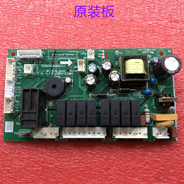Suitable for Midea X4-S Dishwasher Wqp12-7601P.D.1-1 Power Board 17176000034533