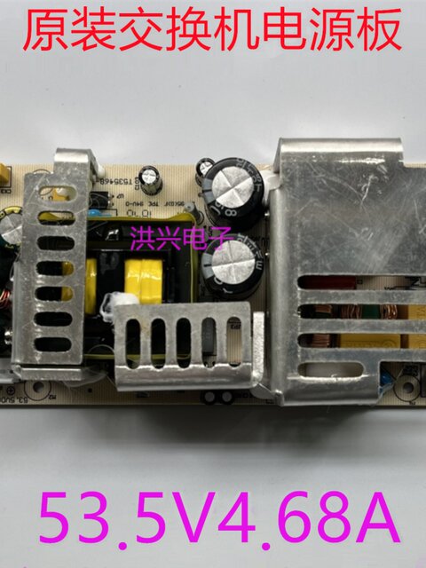 TP-LINK Gigabit Ethernet POE switch TL-SG1226P SG1218P power board 53.5V4.68A