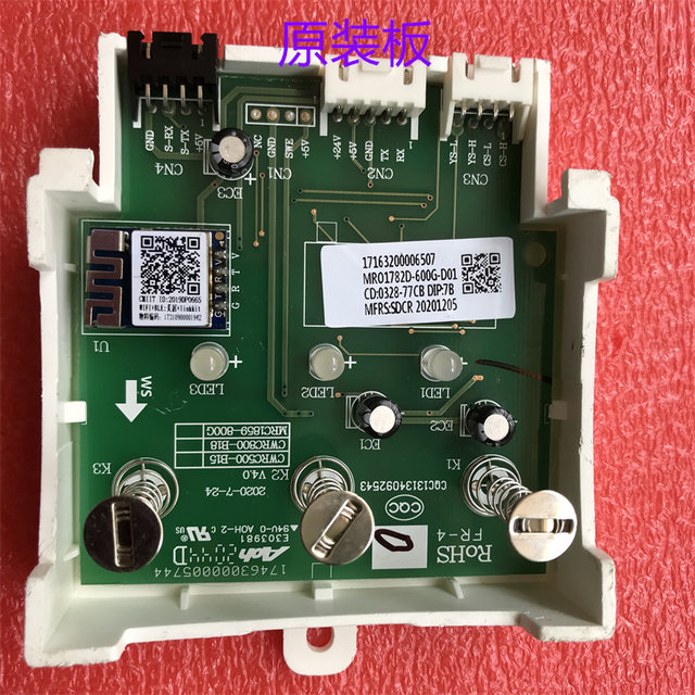 Mro1787D-600G-D01 Is Suitable for Midea Water Dispensers Mrc1859A-800G Water Purifier Display Board