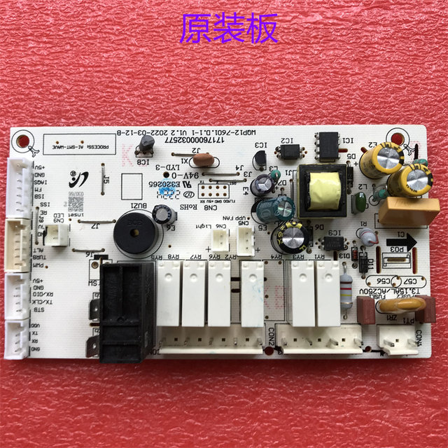 Suitable for Midea dishwasher WQP12-7601.D.1-1 computer board 17176000032577 power board