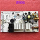 Suitable for Midea dishwasher WQP12-7601.D.1-1 computer board 17176000032577 power board