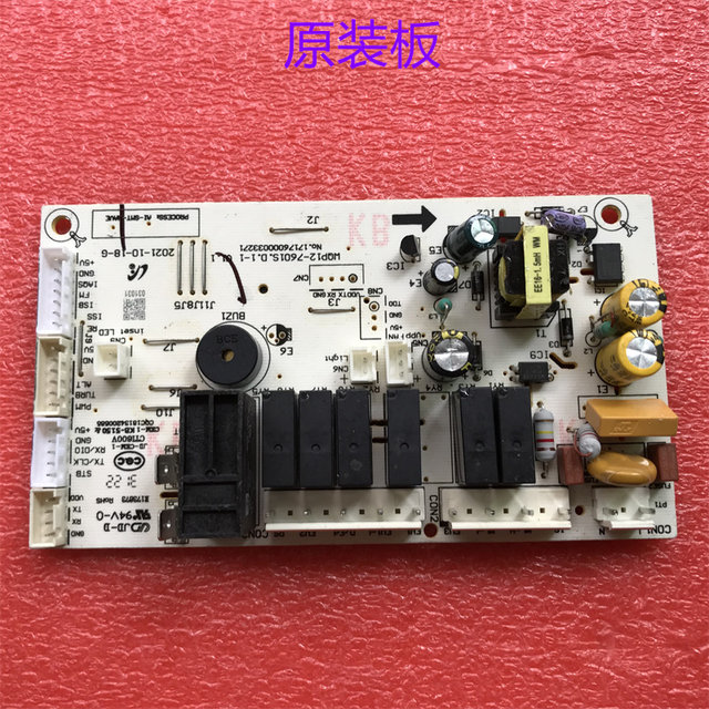Midea dishwasher WQP12-7601S.D.1-1 computer board 17176000033271 power board