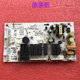 Midea dishwasher WQP12-7601S.D.1-1 computer board 17176000033271 power board