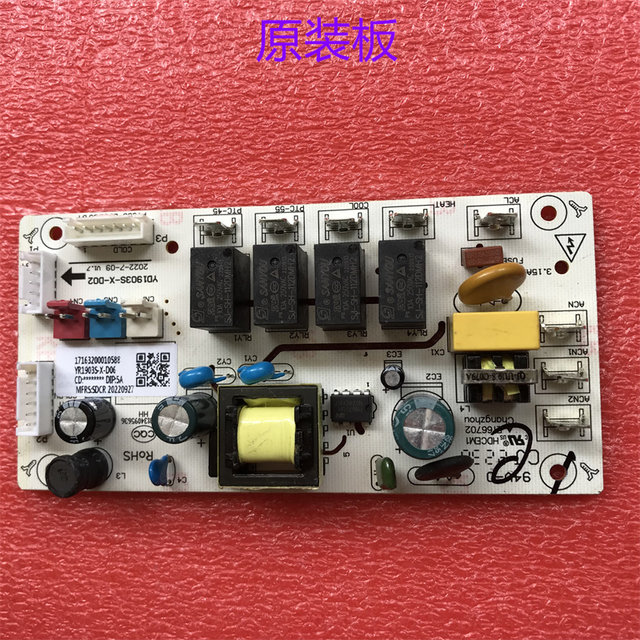 Yr1903S-X-D06 Is Suitable for Midea Water Dispenser and Water Purifier Control Board 17163200010588 Power Board
