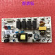 Yr1903S-X-D06 Is Suitable for Midea Water Dispenser and Water Purifier Control Board 17163200010588 Power Board