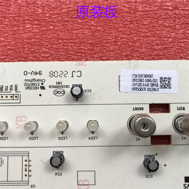 Suitable for Midea Water Dispenser and Water Purifier Mro2082-100G-D11 Control Board Touchpad Power Board